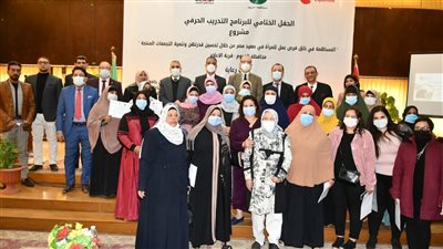 ختام البرنامج التدريبي الحرفي للسيدات بالفيوم