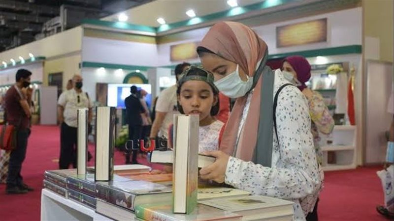 معرض القاهرة للكتاب
