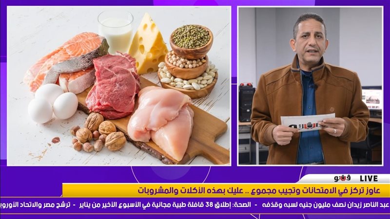 عليك بهذه الأكلات