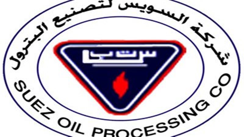 شركة السويس لتصنيع