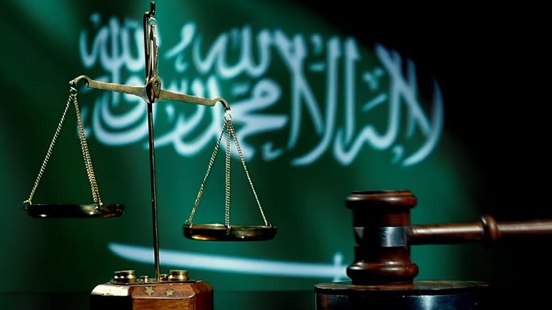 المحكمة السعودية