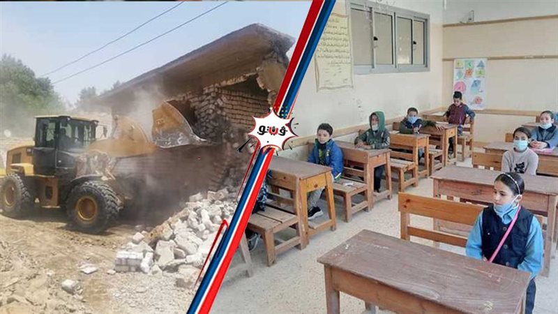 طلاب إعدادي وإزالة