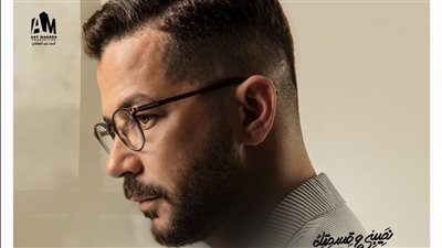 شخصية شريف سلامة في مسلسل نصيبي وقسمتك حكاية بدلة جديدة