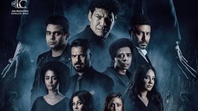 قبل طرحه.. كل ما تريد معرفته عن فيلم لعبة الشيطان