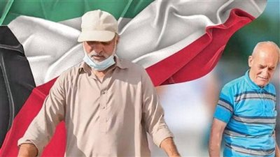الكويت تزف بشرى سارة بشأن إقامة وتأمينات 