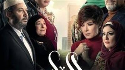 مخرج الحلم يبحث عن ديكورات لنهاية العمل