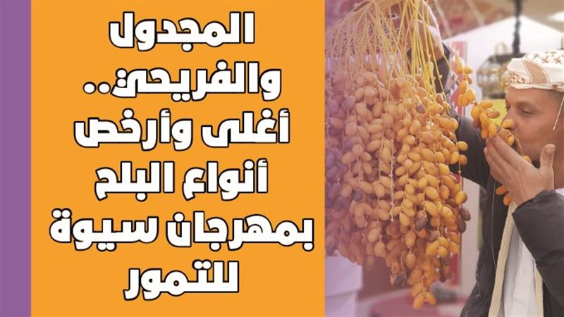 أغلى وأرخص أنواع