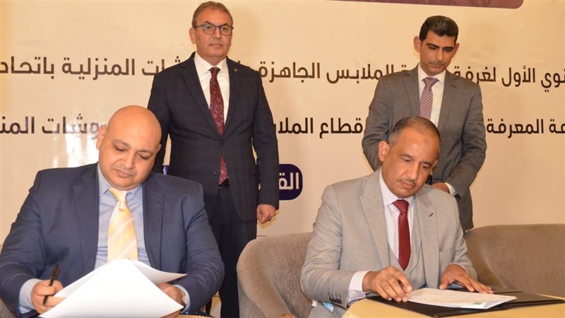 جانب من توقيع البروتوكول