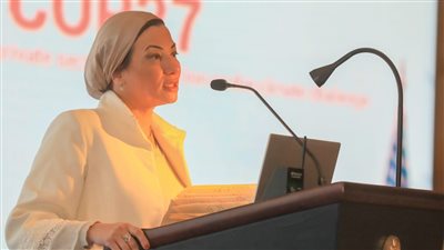 وزيرة البيئة تشارك في الجلسة الختامية لمنتدى غرفة التجارة الأمريكية للعمل المناخي