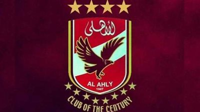 حيثيات إلغاء قرار رئيس جهاز المحاسبات بمجازاة وكيلة وزارة