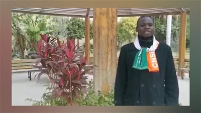  رسالة طالب أزهري من كوت ديفوار قبل مباراة مصر والأفيال| فيديو