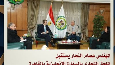  الرقابة على الصادرات تستعرض التسهيلات المقدمة للمصدرين إلى المملكة المتحدة