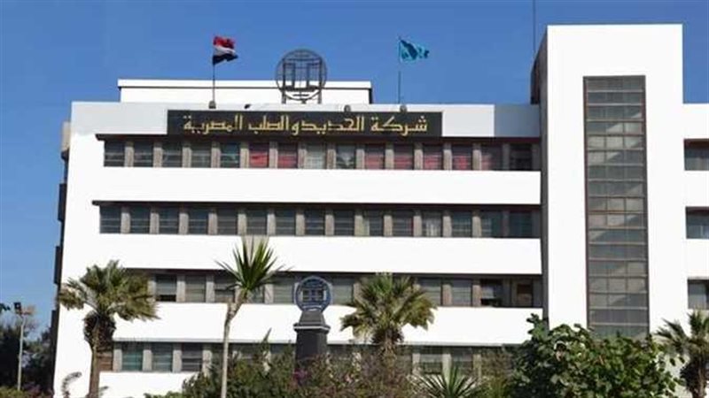 مصنع الحديد والصلب