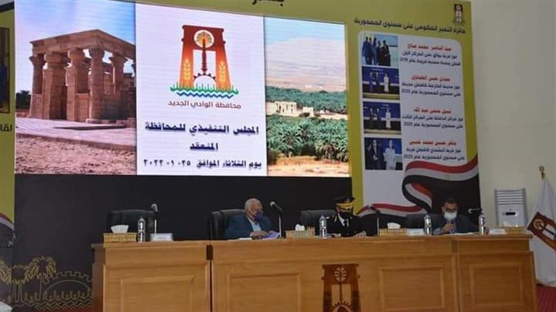 جانب من اجتماع المجلس