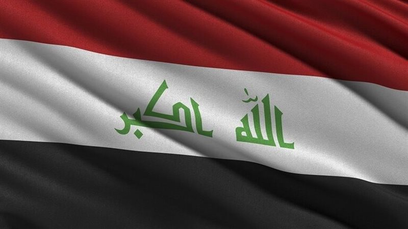 العراق