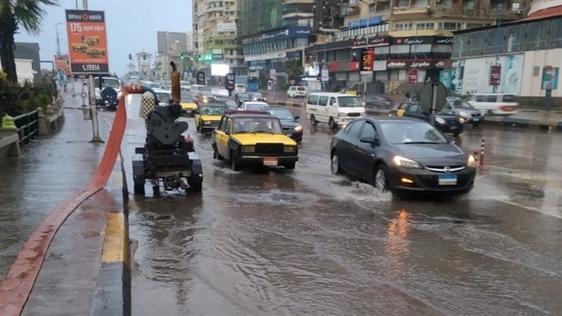 حالة الطقس 