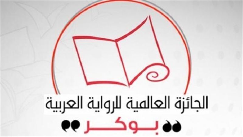 الجائزة العالمية