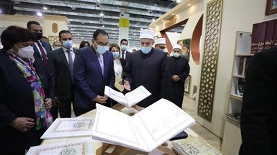 رئيس الوزراء ووزيرة الثقافة يتفقدان جناح الأزهر بمعرض القاهرة الدولي للكتاب | صور 