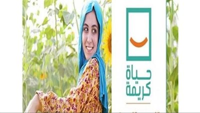 بروتوكول تعاون بين 