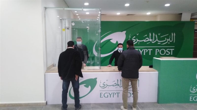 مكاتب البريد 