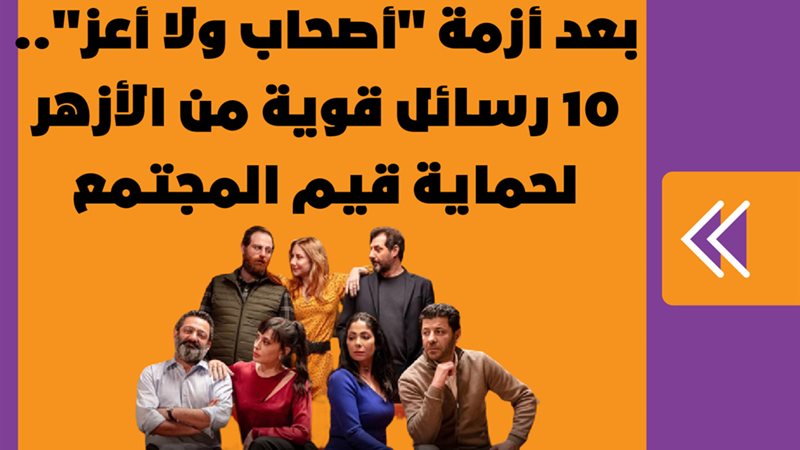 10 رسائل قوية من
