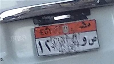 ضبط سائق سيرفيس طمس بيانات اللوحة المعدنية 