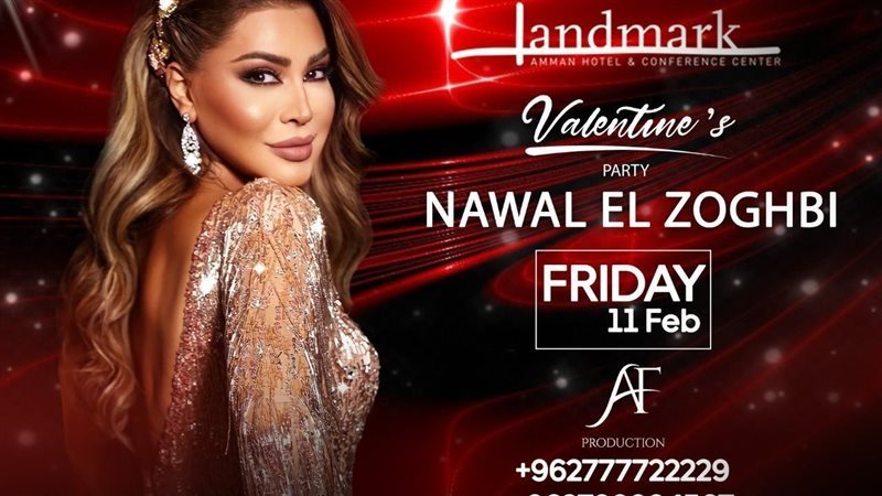 حفل نوال الزغبي