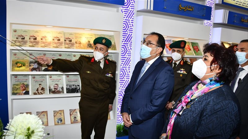 جناح القوات المسلحة