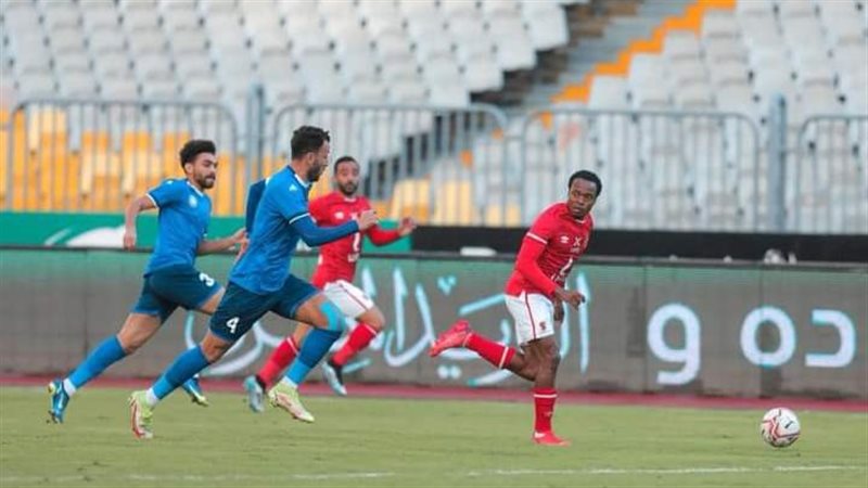 سموحة أمام الأهلي