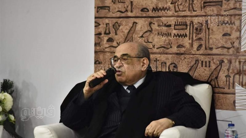 الدكتور مصطفى الفقي