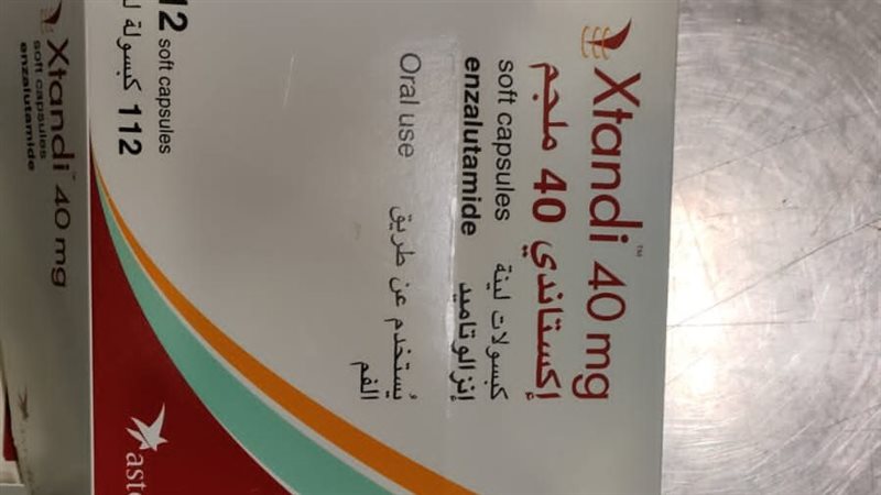 المضبوطات بحوزة جمارك