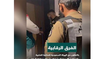 شقق فخمة ومنتجات نسائية مغشوشة.. لحظة سقوط أحد مشاهير 