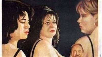 بعد إثارة أصحاب ولا أعز للجدل..أفلام مصرية اتهمت بخدش الحياء العام.. لحم رخيص وحين ميسرة 