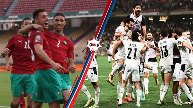 منتخبا مصر والمغرب