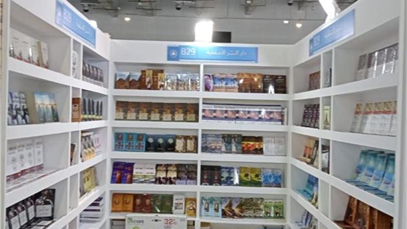 معرض الكتاب