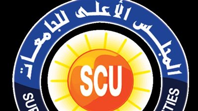 الأعلى للجامعات يُعلن التشكيل الجديد للجان العلمية الدائمة لترقية الأساتذة والأساتذة المساعدين