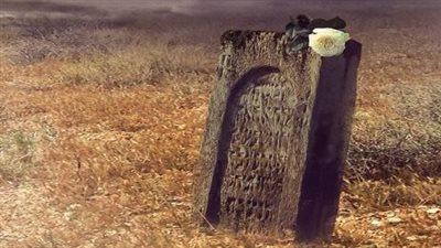 تفسير حلم الموت في المنام وعلاقته بالندم على ارتكاب معصية 