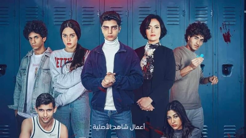 شبح البدروم من مسلسل