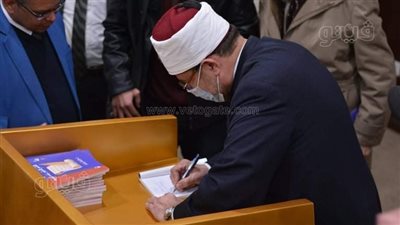 وزير الأوقاف يوقع كتابه الجديد في معرض القاهرة للكتاب |صور