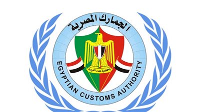 تكريم رئيس هيئة الرقابة على الصادرات لنجاح تجربة تبادل البيانات مع الجمارك