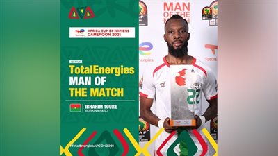 إبراهيم توريه أفضل لاعب في مباراة تونس وبوركينا فاسو