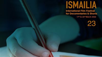 مهرجان الإسماعيلية يقيم ورش تحريك لأطفال المحافظة