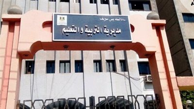 بالغرامات والجزاءات.. المحكمة التأديبية تعاقب 9 من مسؤولي تعليم بني سويف 