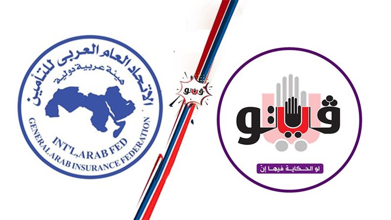 جريدة فيتو والاتحاد