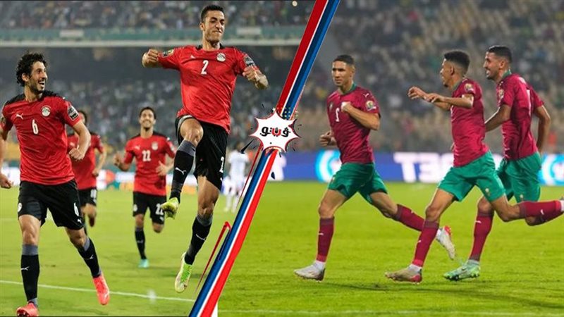 منتخبا مصر والمغرب