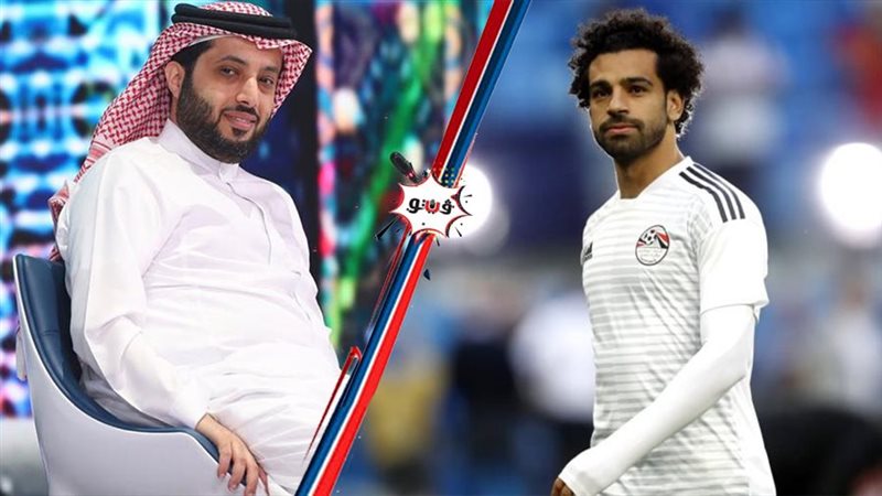محمد صلاح وتركي آل