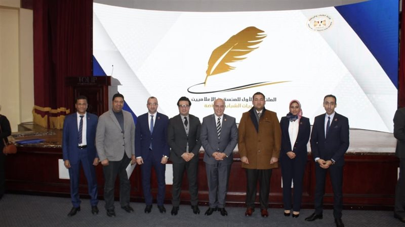 ملتقى المنسقين الإعلاميين