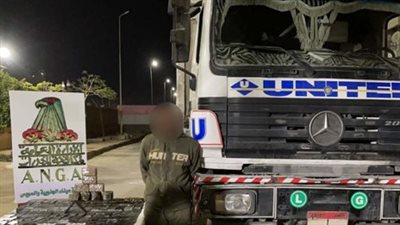 إحباط تهريب 300 طربة لمخدر الحشيش مخبأة داخل حمولة سيارة بمقطورة