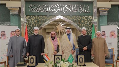 مصر تتسلم هدية خادم الحرمين الشريفين من المصحف وترجمات القرآن | صور 