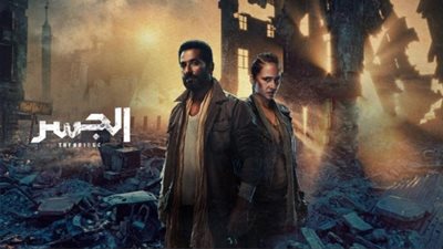 7 شخصيات تقابلهم في نهاية العالم بمسلسل 